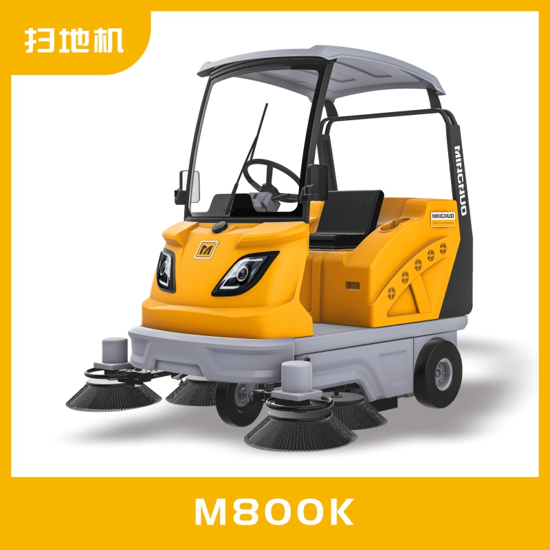 歐版豪華掃地車(chē)MN-M800K